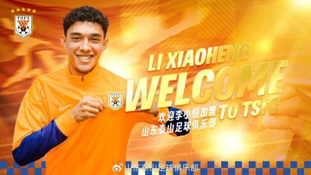 体育直播-官方：中国香港球员李小恒加盟山东泰山